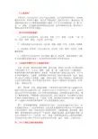 香辛料大全
