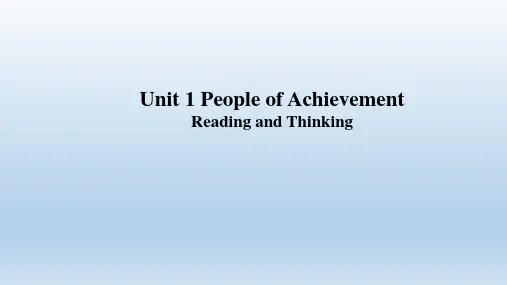高中英语Unit1 课件新人教版选择性必修第一册
