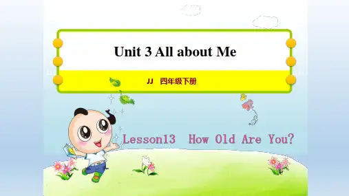 冀教版英语四年级下册 Unit 3  Lesson 13  How Old Are You授课课件+作业课件