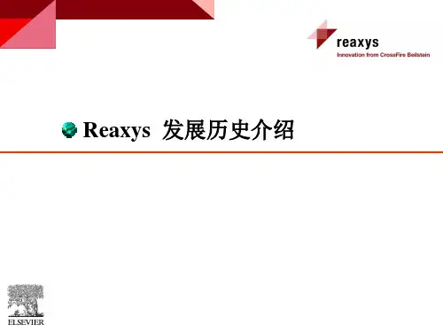 3[1].化学化工文献检索与应用资料