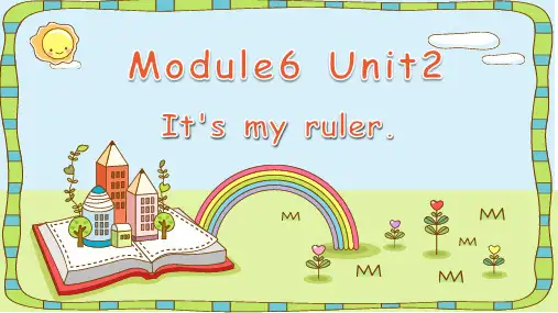 外研版(一起)英语一年级上册Module 6 Unit 2 It's my ruler