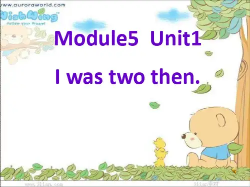 四年级英语下册课件-Module 5 Unit 1 I was two then.-外研版(三起)