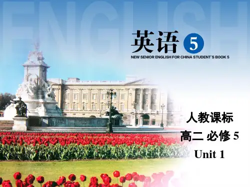 人教课标  必修5- unit1 Reading