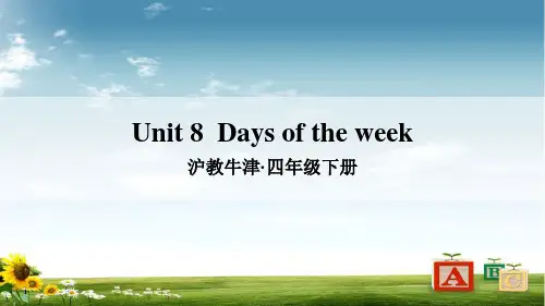 沪教牛津版四年级英语下册Unit 8  Days of the week