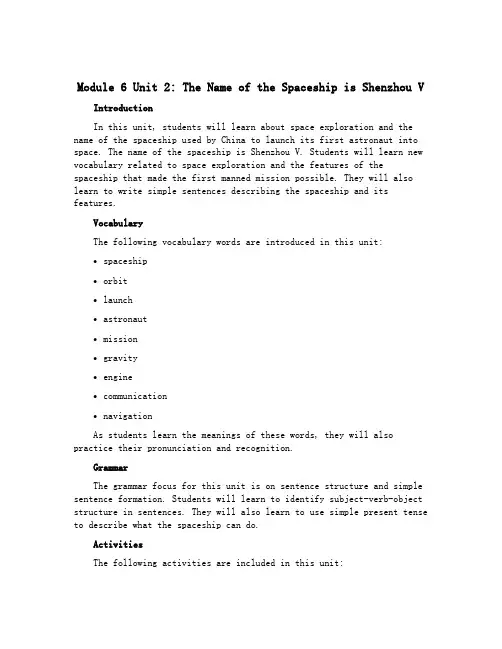 Module 6 Unit 2 The name of the spaceship is Shenz