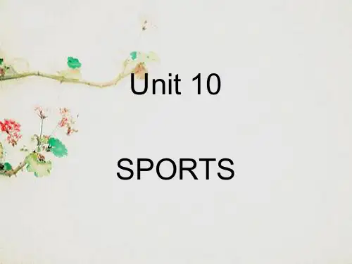 职高英语unit10 sports