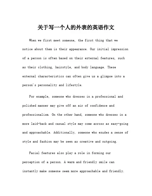 关于写一个人的外表的英语作文