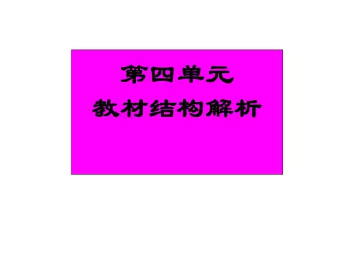 八年级历史绵延不绝的中华文明