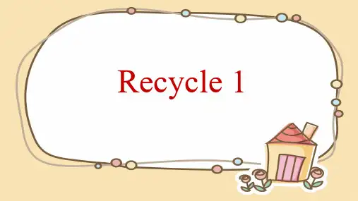 最新人教PEP版英语三年级下册《Recycle 1》教学课件