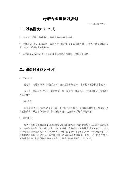 大连理工大学信号与系统习题集
