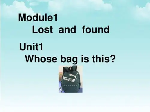 外研英语七年级下册Module 1   Unit 1(共18张PPT)