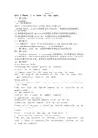 四年级上册英语教案Module 7 外研版三起