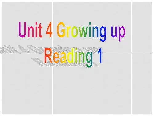 九年级英语上册 Unit 4 Growing up Reading课件 (新版)牛津版