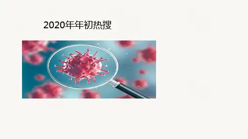 人教版道德与法治七年级下册 1.2 成长的不仅仅是身体 课件(共32张PPT)