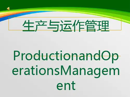 生产与运作管理详细概述(ppt 95页)
