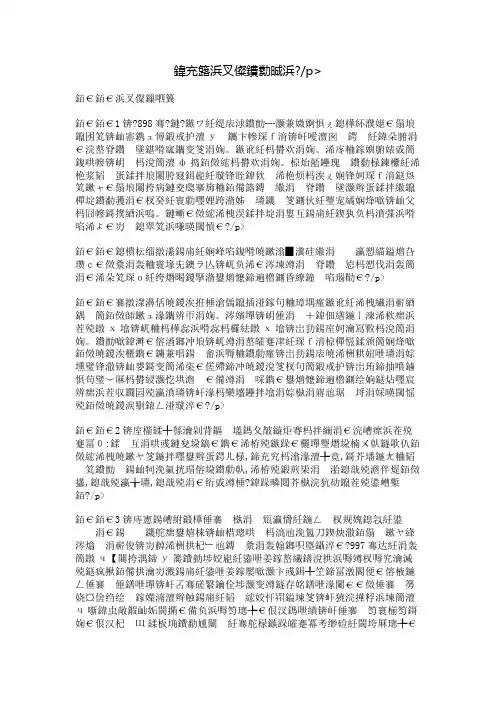 关于亲情的故事