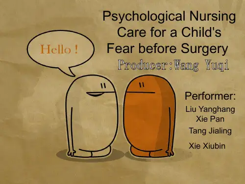 护理英语 PPT