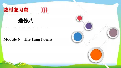 【最新】大一轮高考总复习英语(外研版)课件：选修8+Module+6.ppt