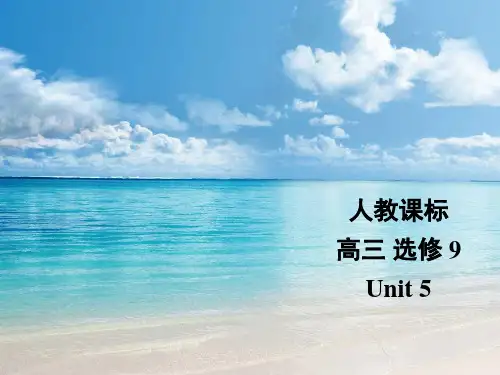 【英语周报】人教版选修九Unit 5备课资料：课件Language points