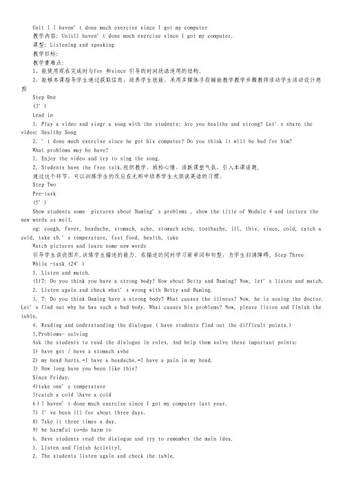 安徽省蚌埠二中2012-2013学年高二上学期入学摸底英语试题(扫描版).pdf