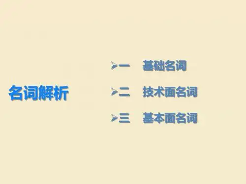 现货白银 名词解释