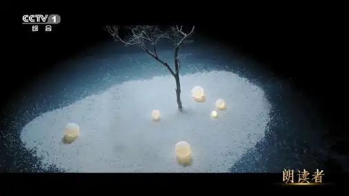 《故乡》ppt课件