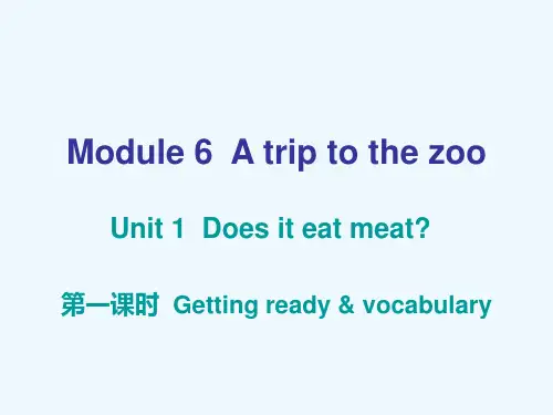 2017-2018七年级英语上册 Module 6 A trip to the zoo (新)外研