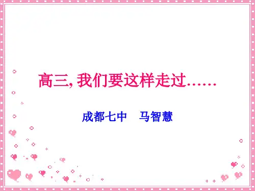 主谓宾形容词作宾补