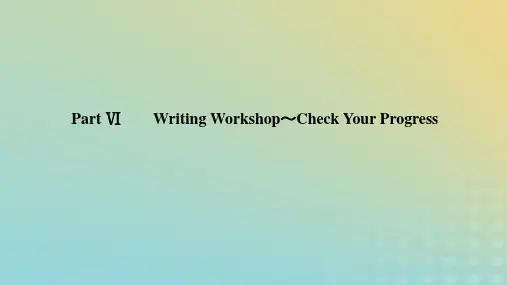 新教材2023版高中英语Unit8GreenLivingPartⅥWritingWorkshop～C