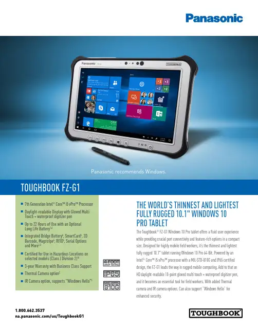 Panasonic Toughbook FZ-G1 全 rugged 10.1 英寸 Windows