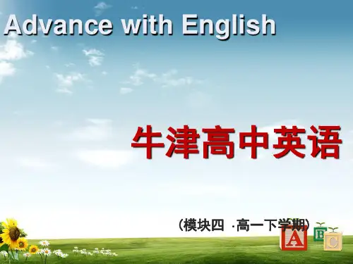 高中英语Unit1AdvertisingTask课件2牛津译林版必修4