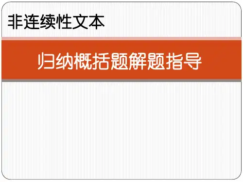 粤教高中必修5《真实快速地报道生活》徐碧玲PPT课件 一等奖新名师优质课获奖比赛公开视频下载