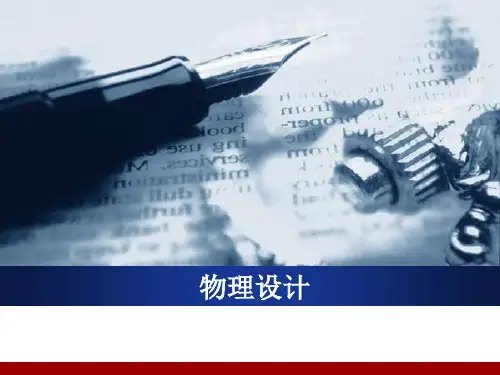 eetop物理设计(ICC)