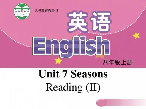 最新牛津译林版初二英语上册8A Unit 7 Seasons Reading II 八年级PPT课件