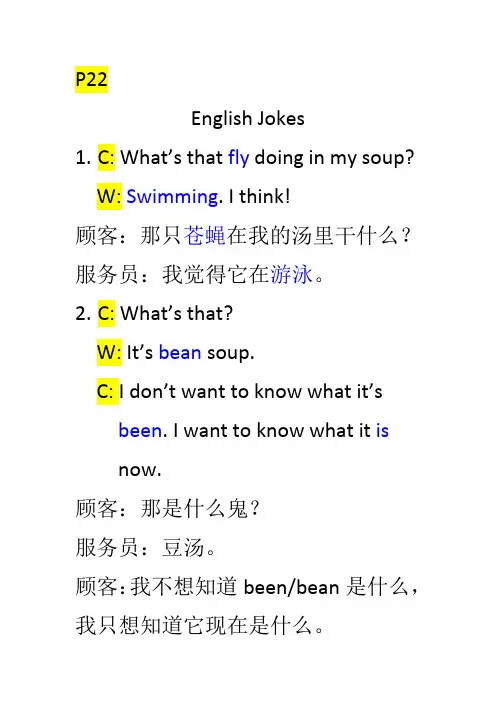 高中英语人教版必修四 Unit3 Using Language