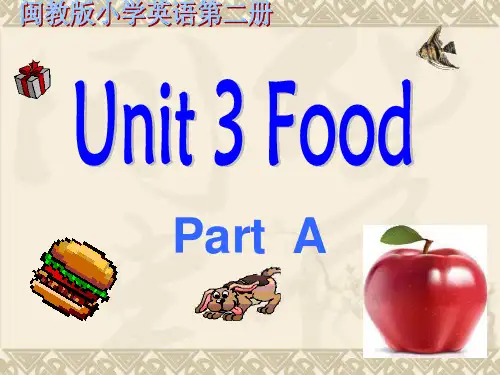 闽教版三下英语Unit 3 Food A公开课教案课件知识点梳理