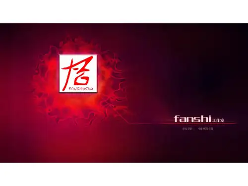 构图的基本形式