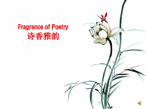 英语中关于诗句的翻译