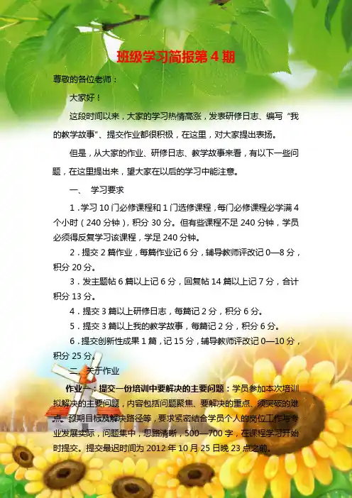3f26b2d4-62ee-45cb-b8c4-b0fa32cb9825