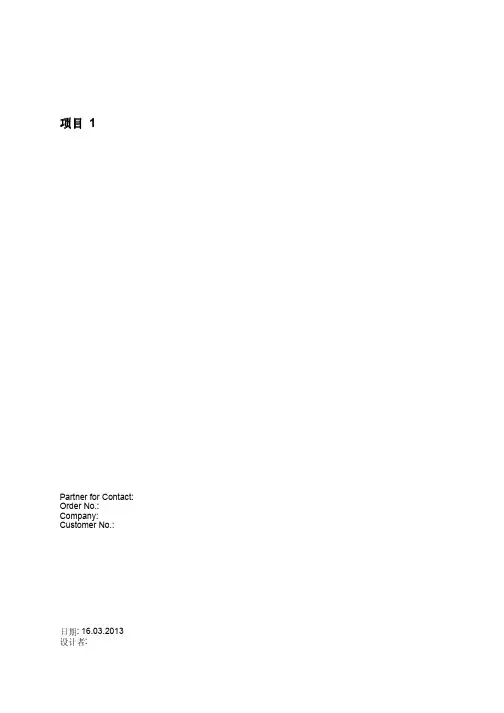 办公楼走廊照明 Dialux照度计算---飞利浦2x13W