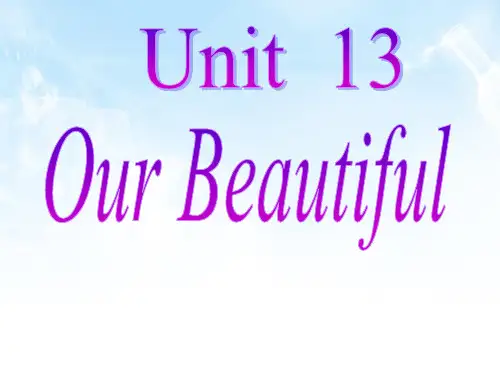 剑桥少儿英语三下Unit13-市公开课获奖课件省名师示范课获奖课件