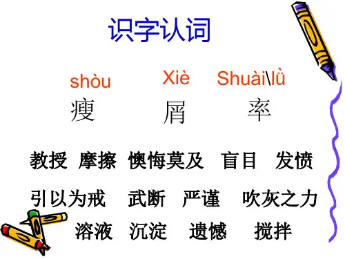 床头上的标签