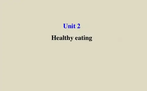 2016届高考英语一轮复习精品课件必修3unit2healthyeating