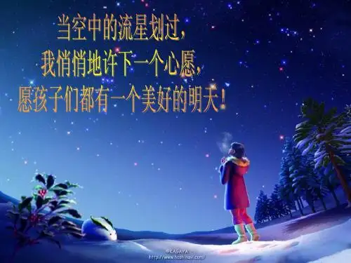 公开课说课课件轴对称图形