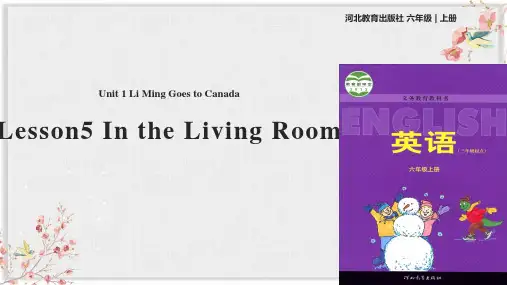 冀教版六年级英语上册课件Unit 1 Lesson 5