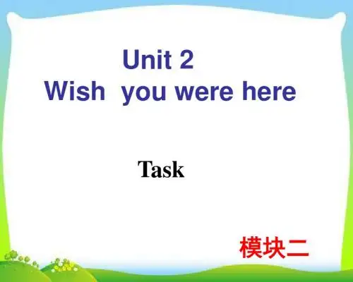 牛津译林版高中英语Module 2 Unit 2 Task教学课件