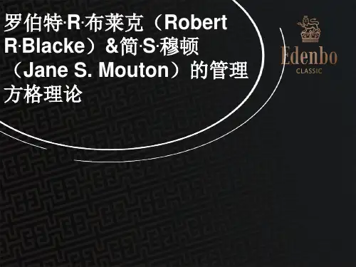 管理方格理论