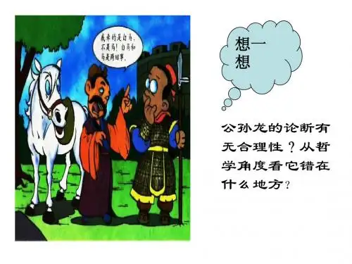 矛盾普遍性与特殊性的关系