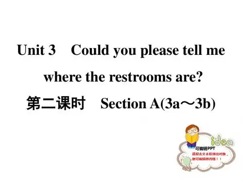 2019秋人教版九年级英语全册(ppt+word)：Unit (5)