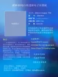 JEM-2010分析透射电子显微镜